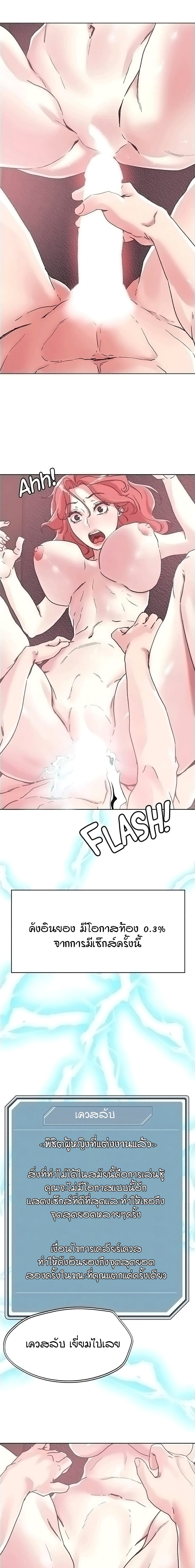 King of the Night 57 (11)